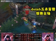 虎扑-包含Rookie新星爆冷表现惊艳，快船未来可期！的词条