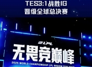 虎扑-Karsa连续十二场比赛得分超过败北，TES挑战极限！的简单介绍