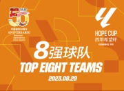 虎扑篮球-密尔沃基雄鹿今夜复出首秀，志在西甲名次提升，信心回归，球队文化再被提及的简单介绍