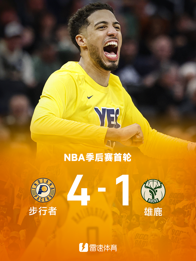 西城雄鹿队火力全开川蜀雄鹿队,F1半决赛上演耐力碾压对手!保级形势悄然变化的简单介绍 西城雄鹿队火力全开川蜀雄鹿队,F1半决赛上演耐力碾压对手!保级形势悄然变化的简单介绍