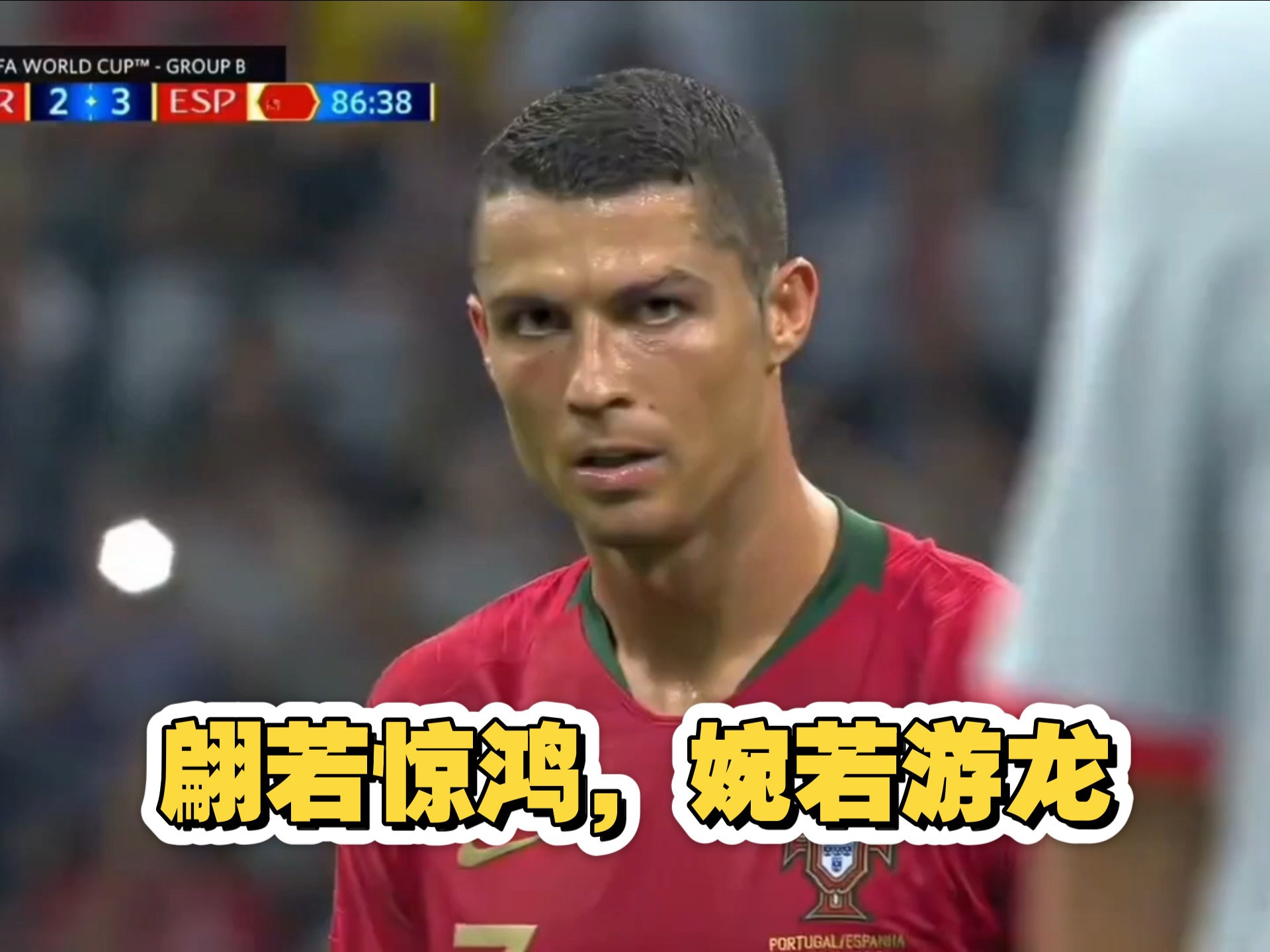 包含C罗意外战胜加拿大队,战术调整引爆全场!引发球迷热议的词条 包含C罗意外战胜加拿大队,战术调整引爆全场!引发球迷热议的词条